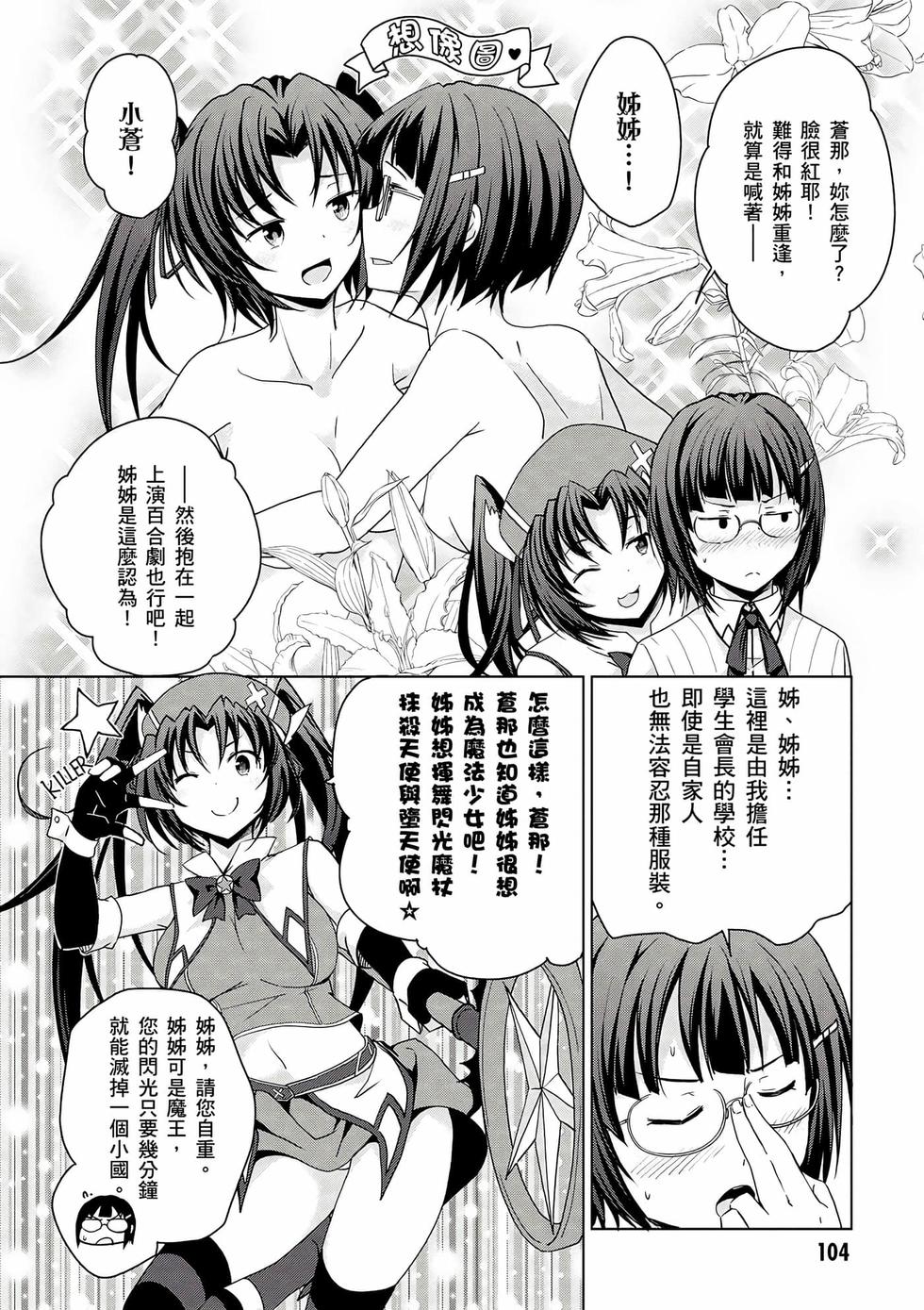 第102页