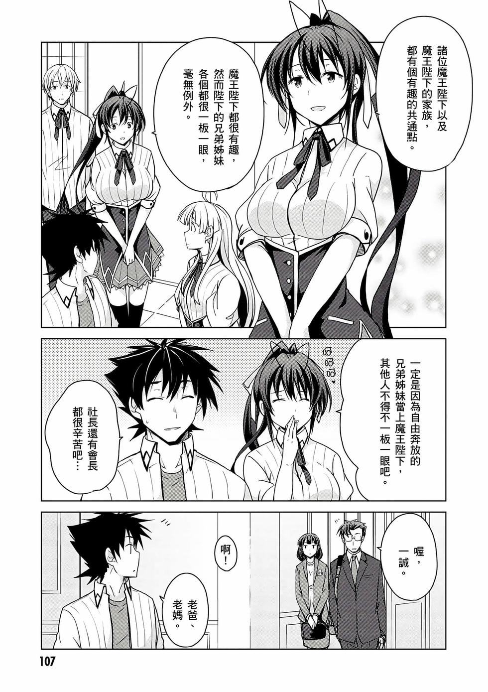 第105页