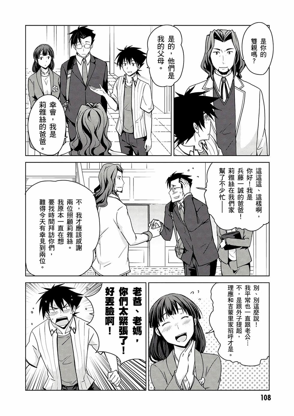 第106页
