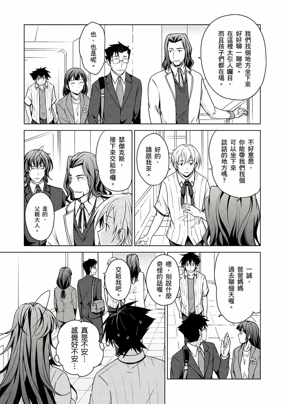 第107页