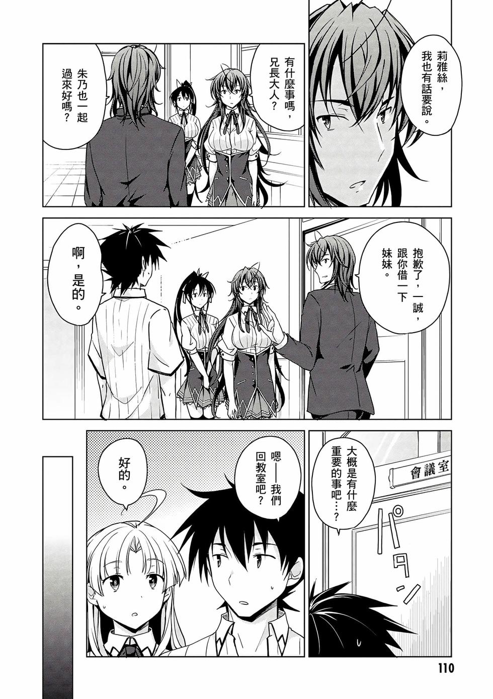 第108页
