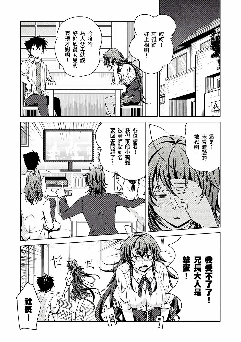 第109页