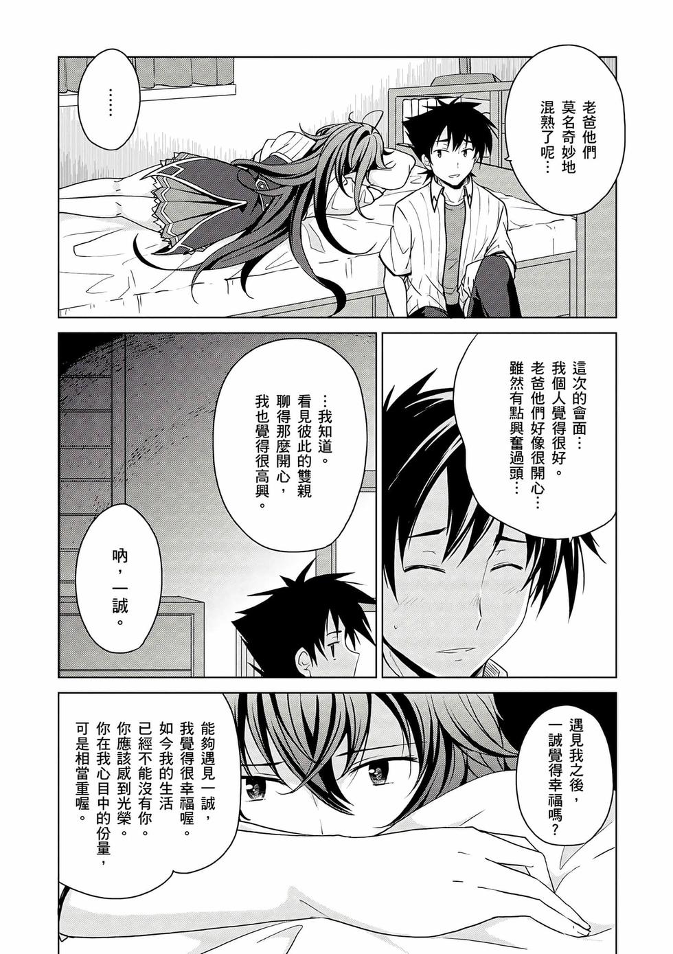 第110页