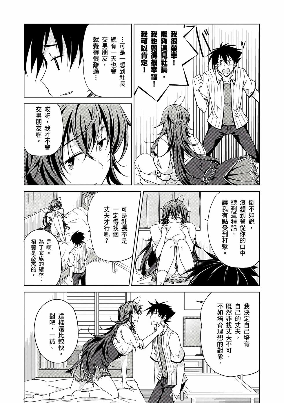 第111页