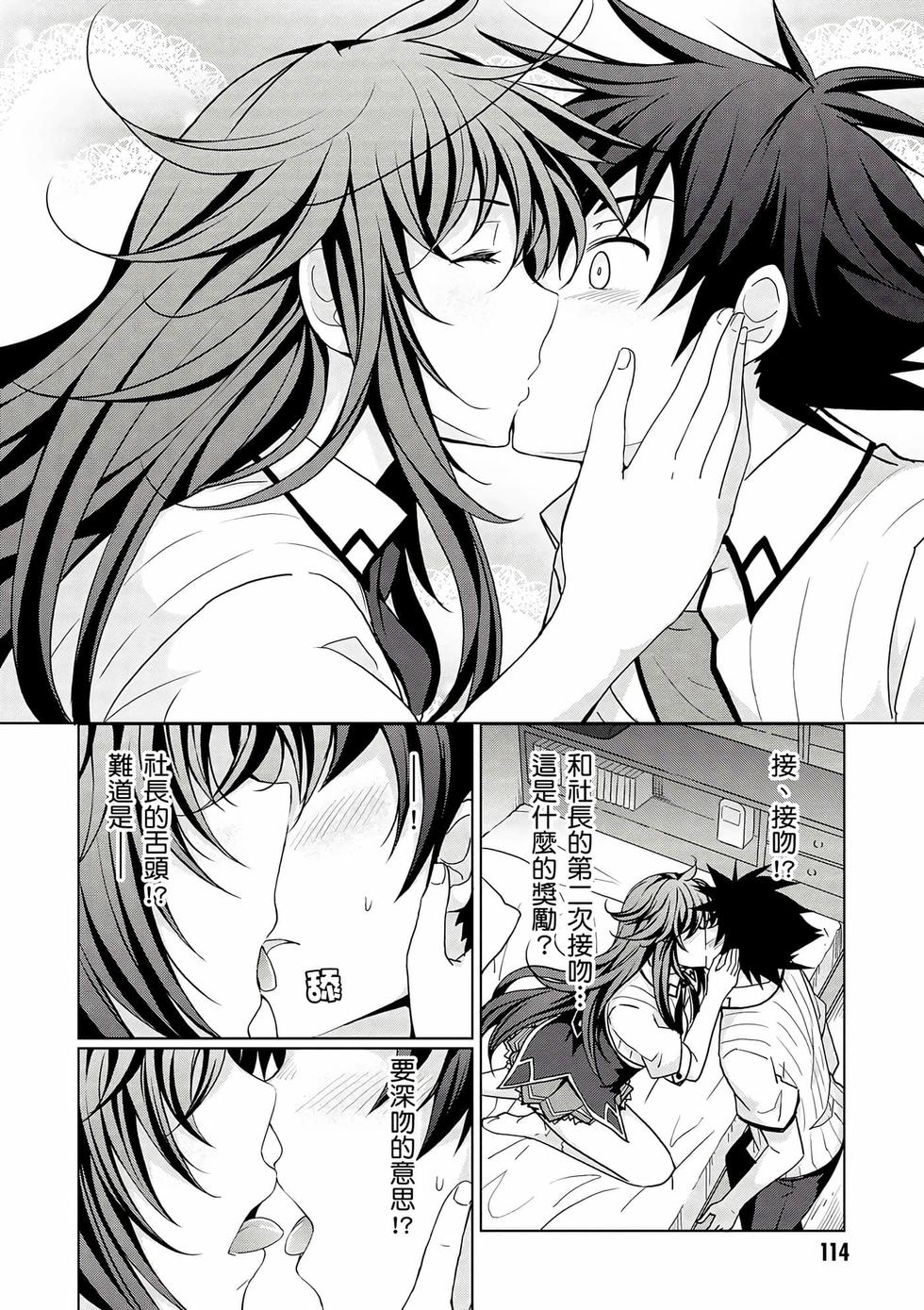 第112页