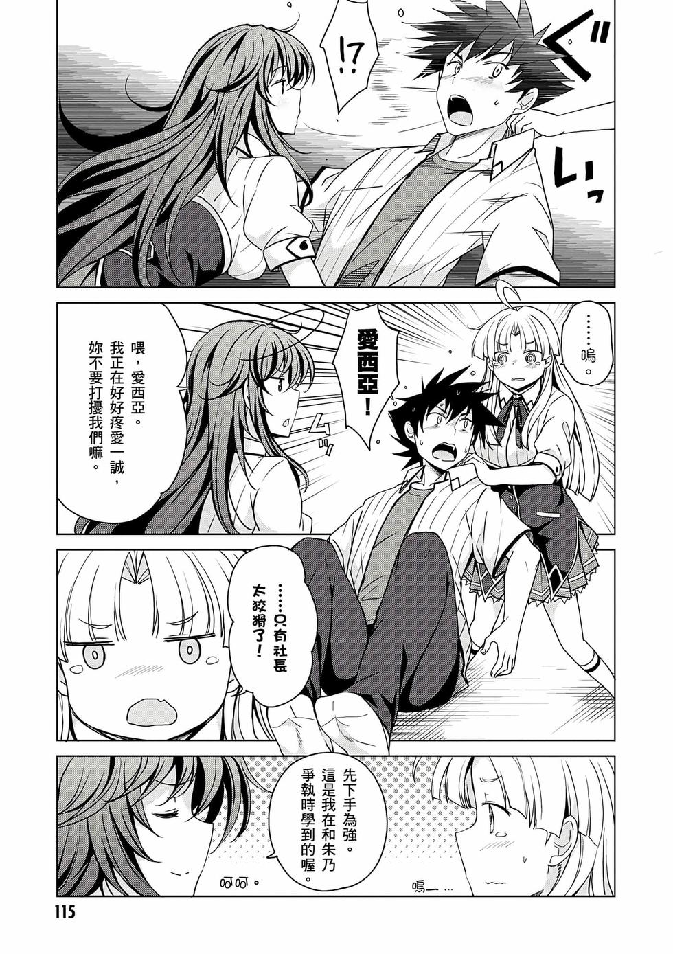 第113页