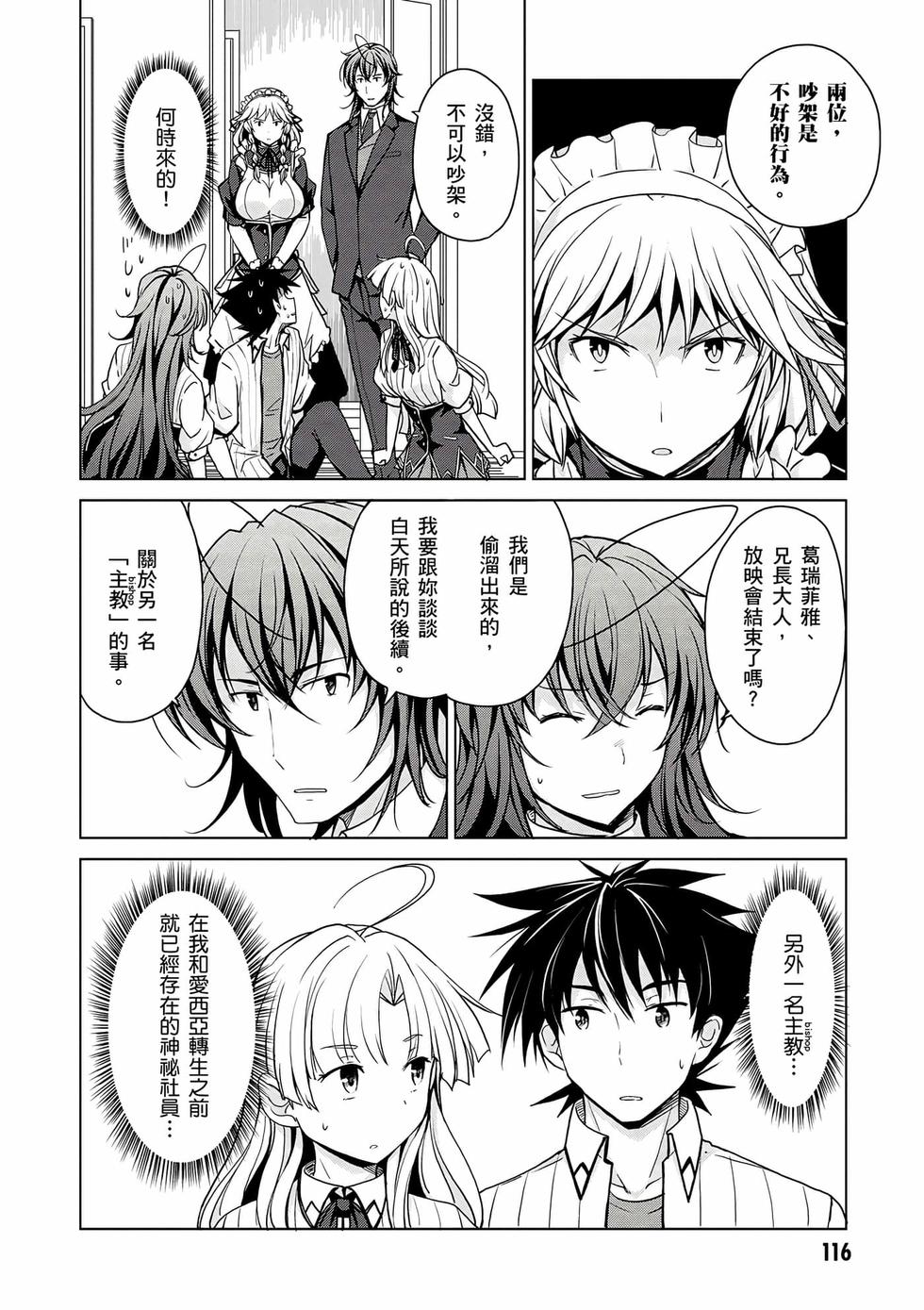 第114页