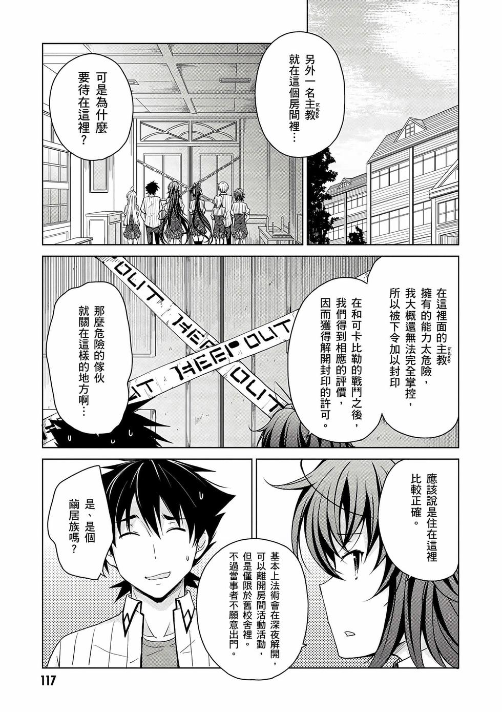 第115页