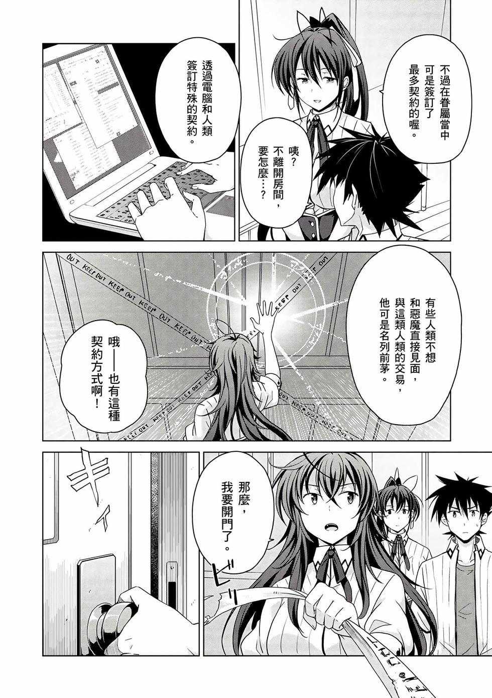 第116页