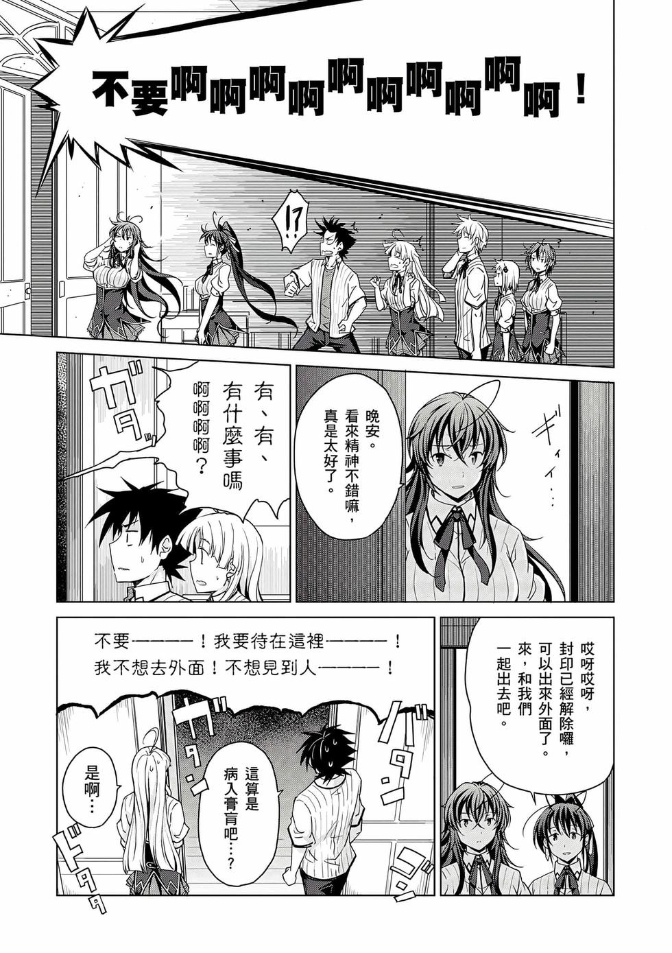 第117页