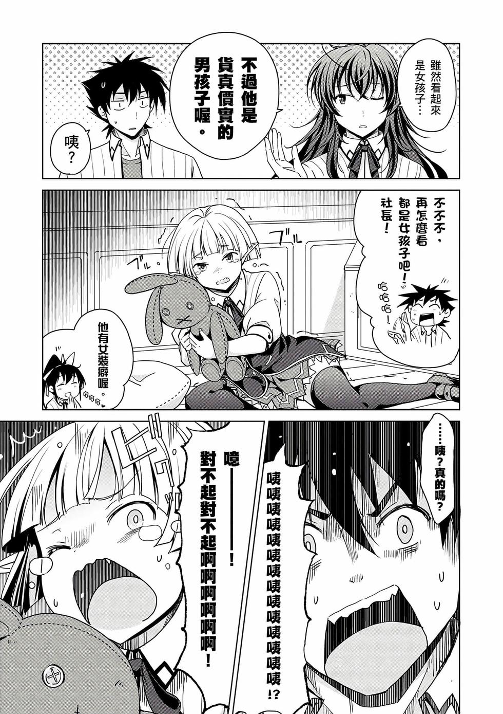 第119页