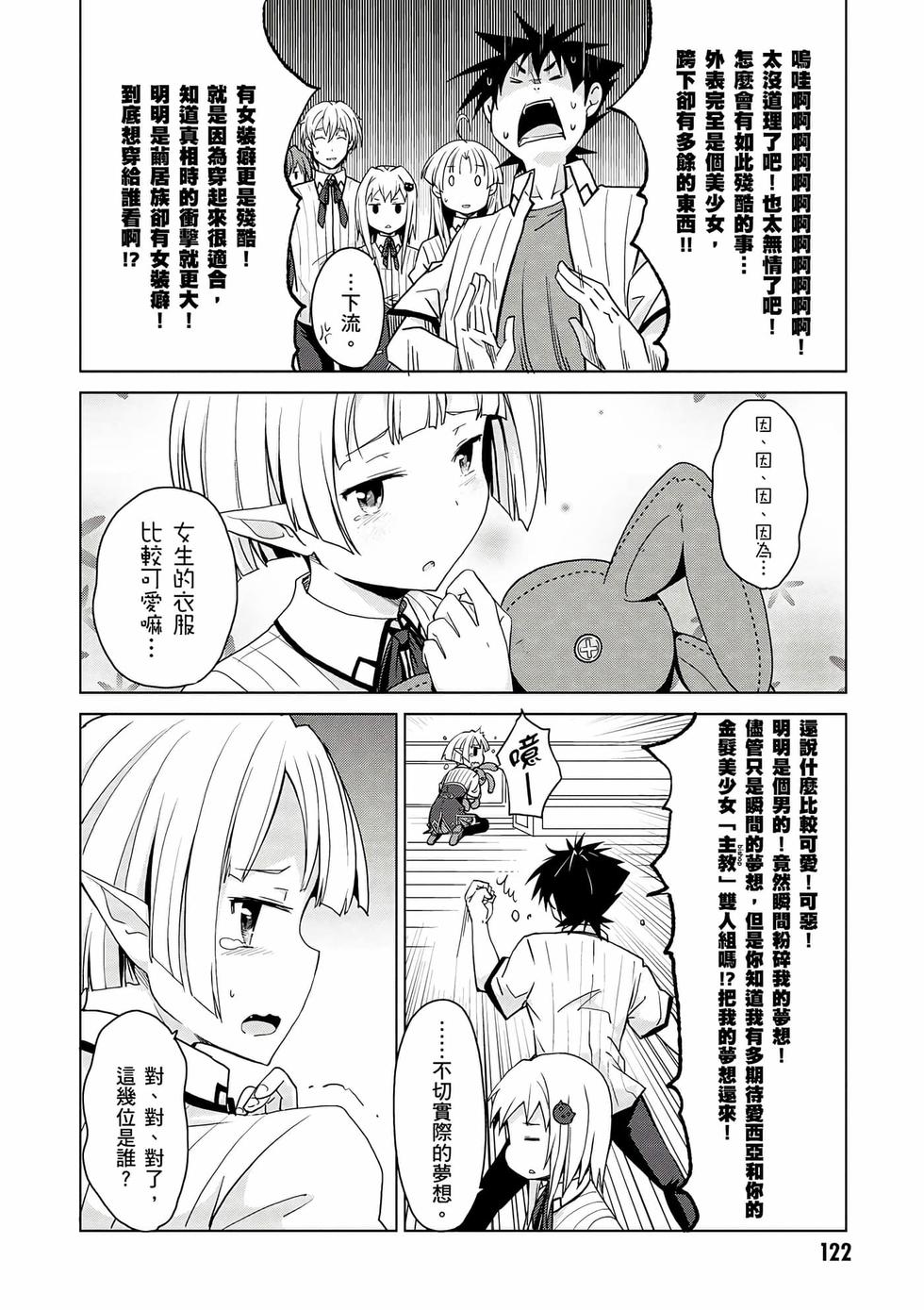 第120页