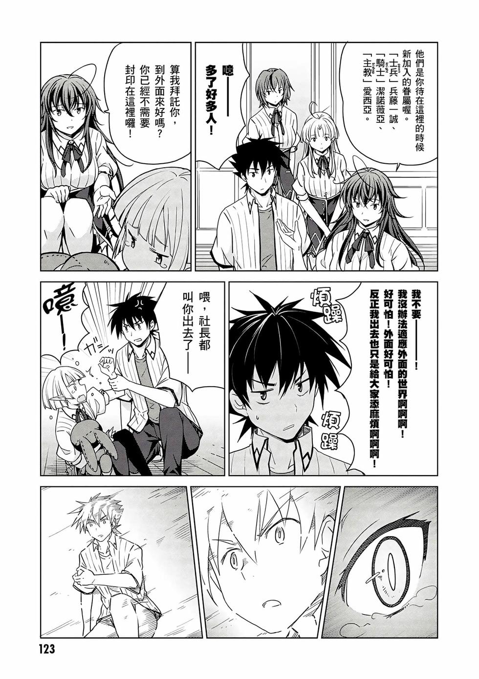 第121页