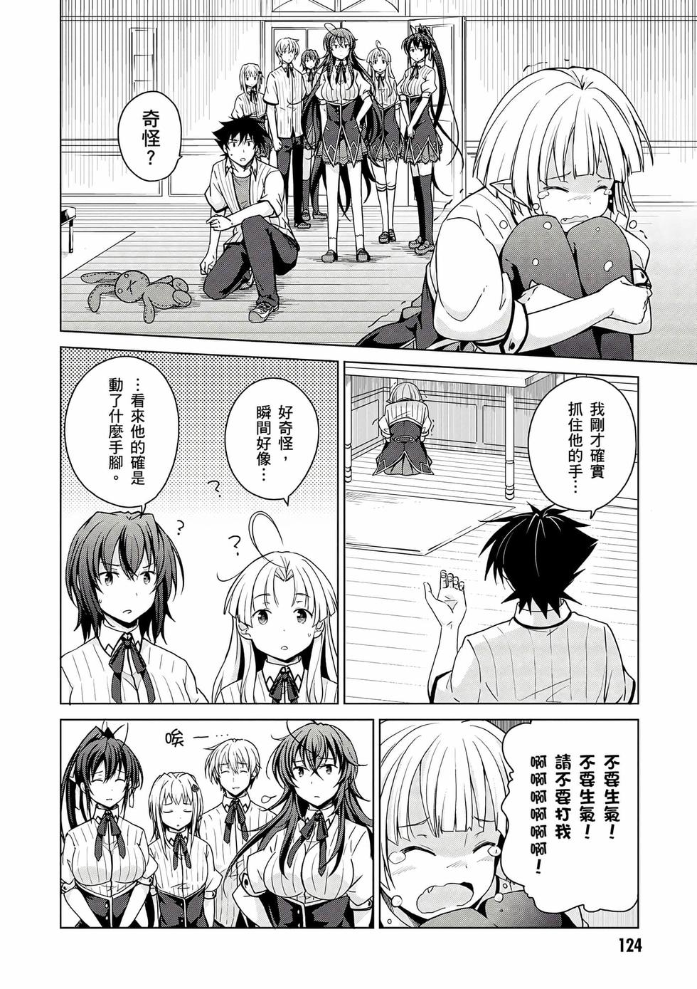 第122页