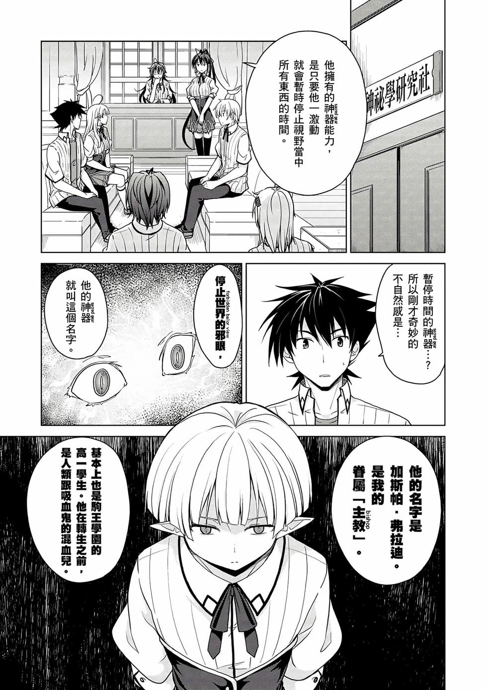 第123页