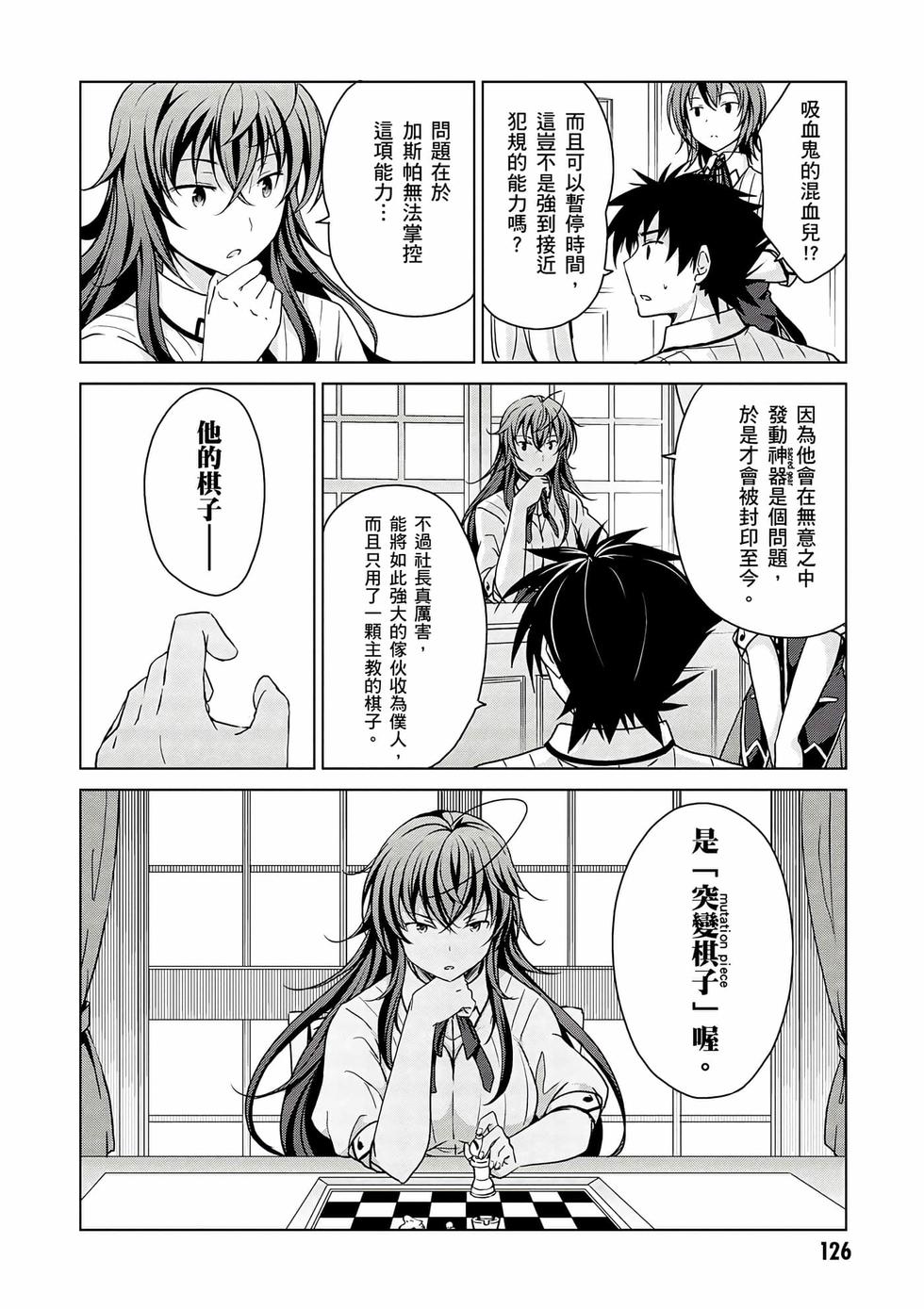 第124页