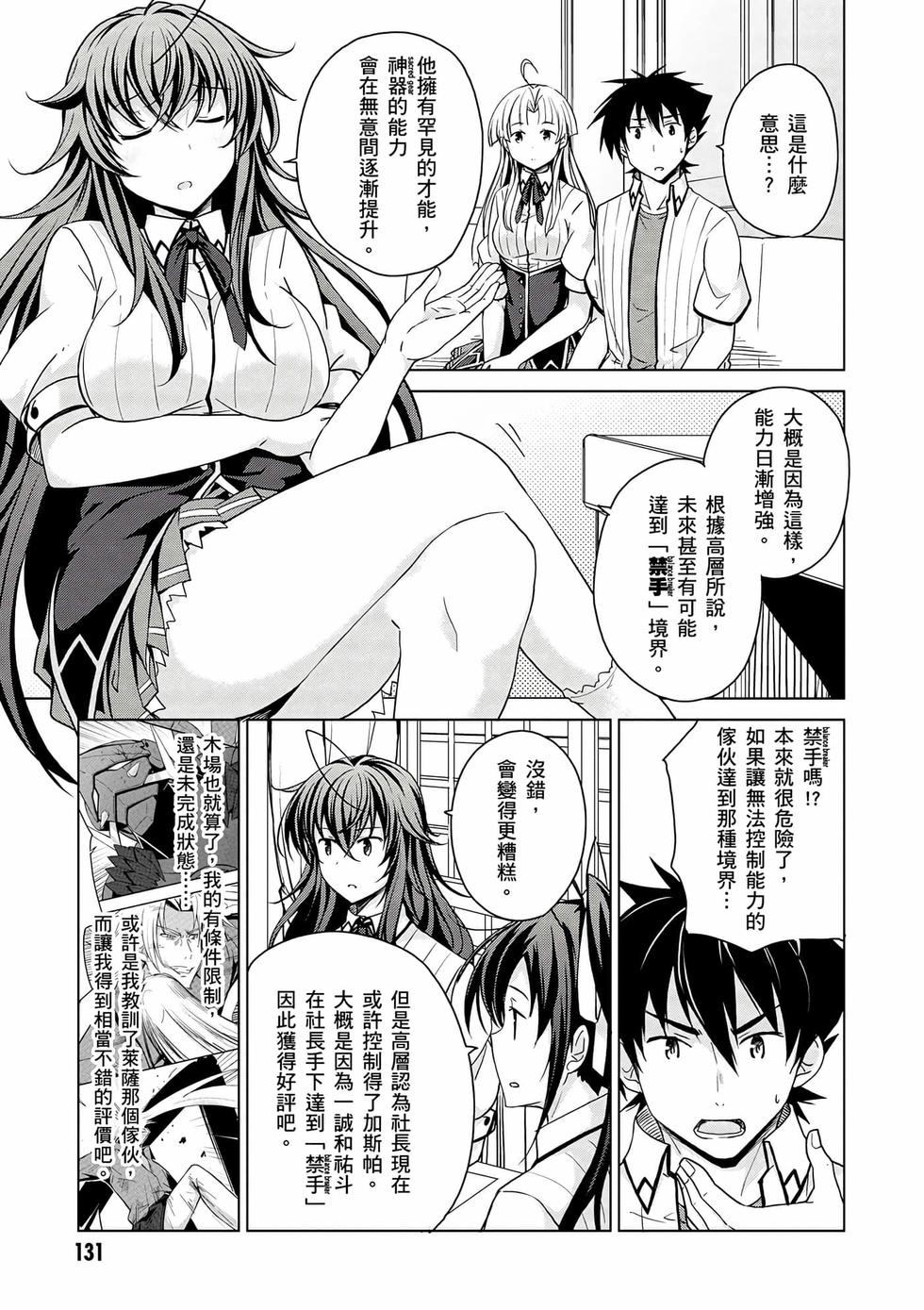 第129页