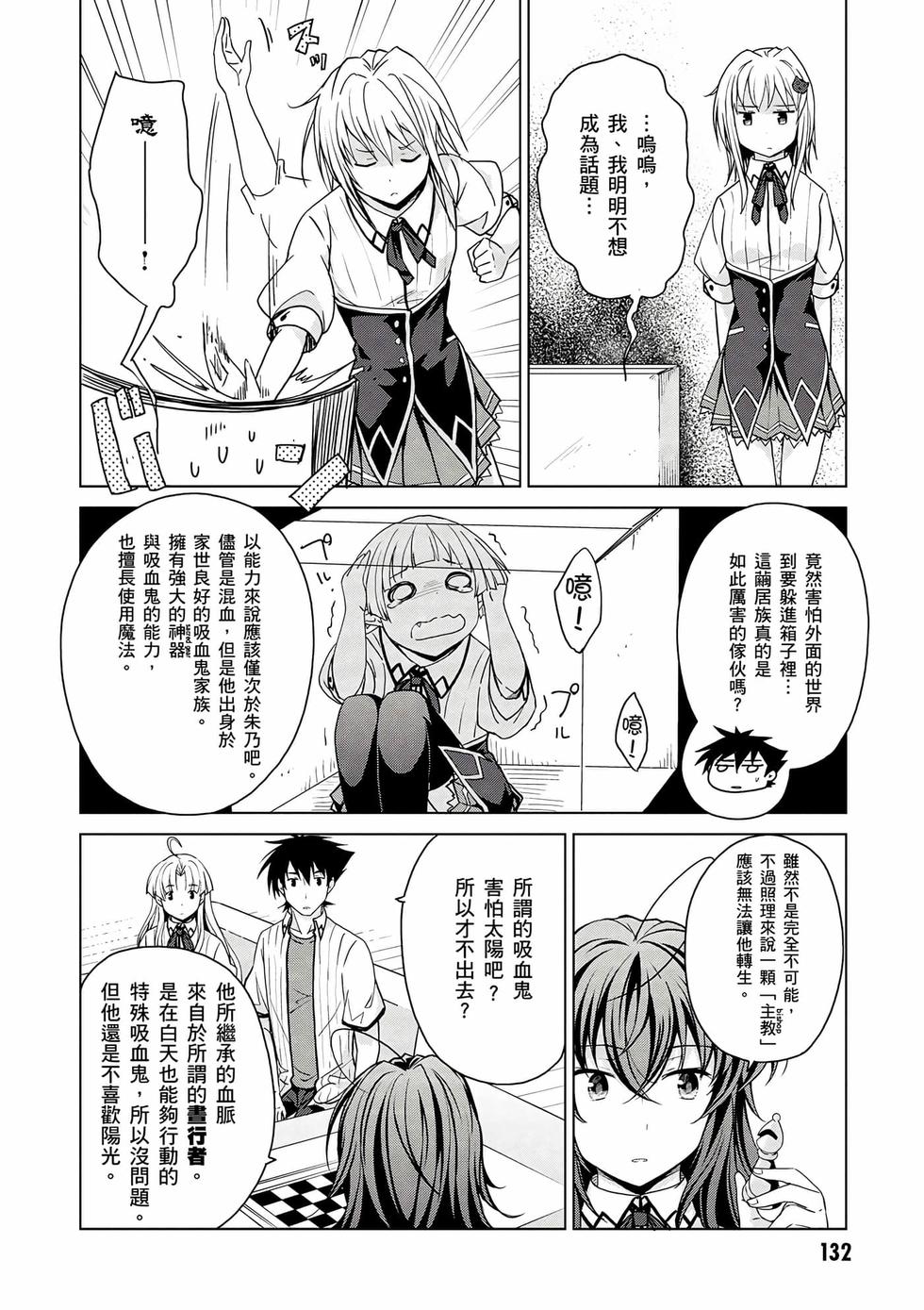 第130页