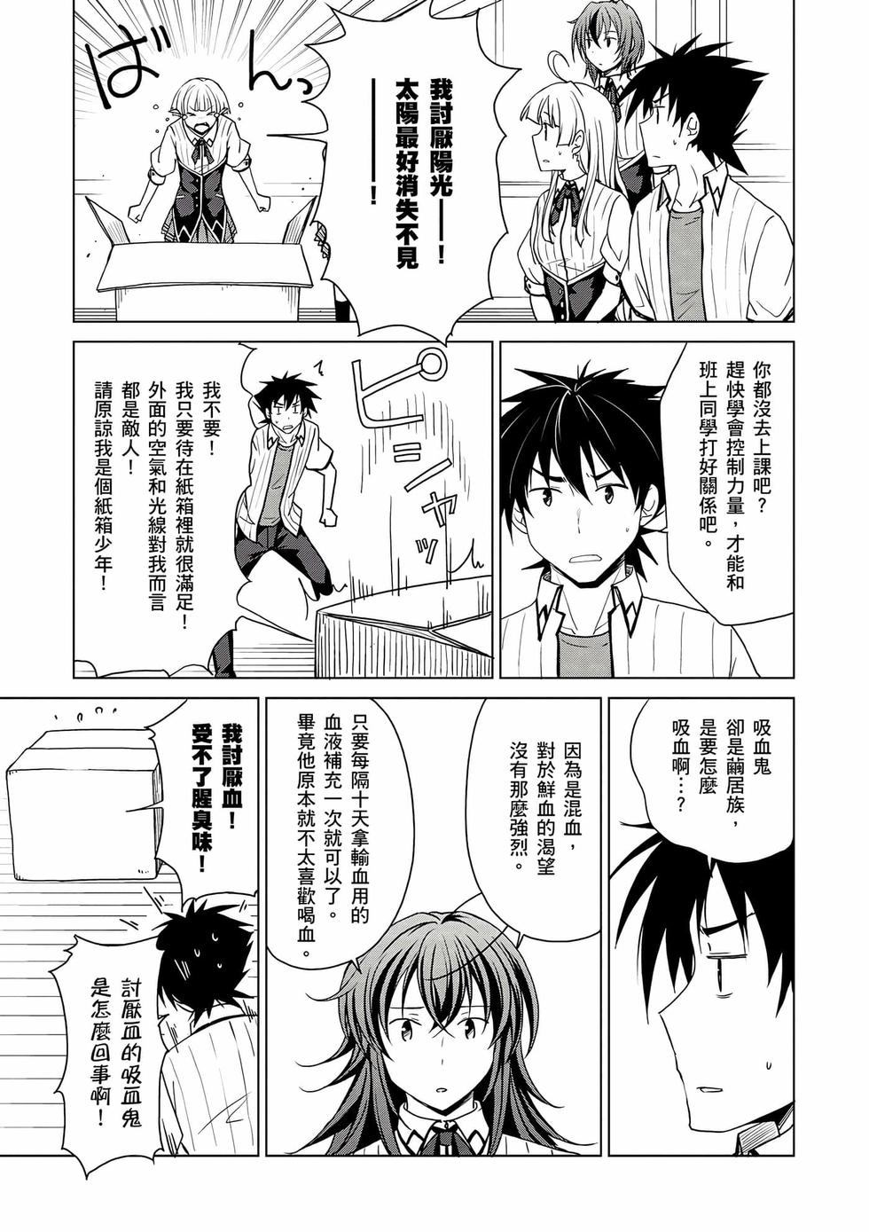 第131页