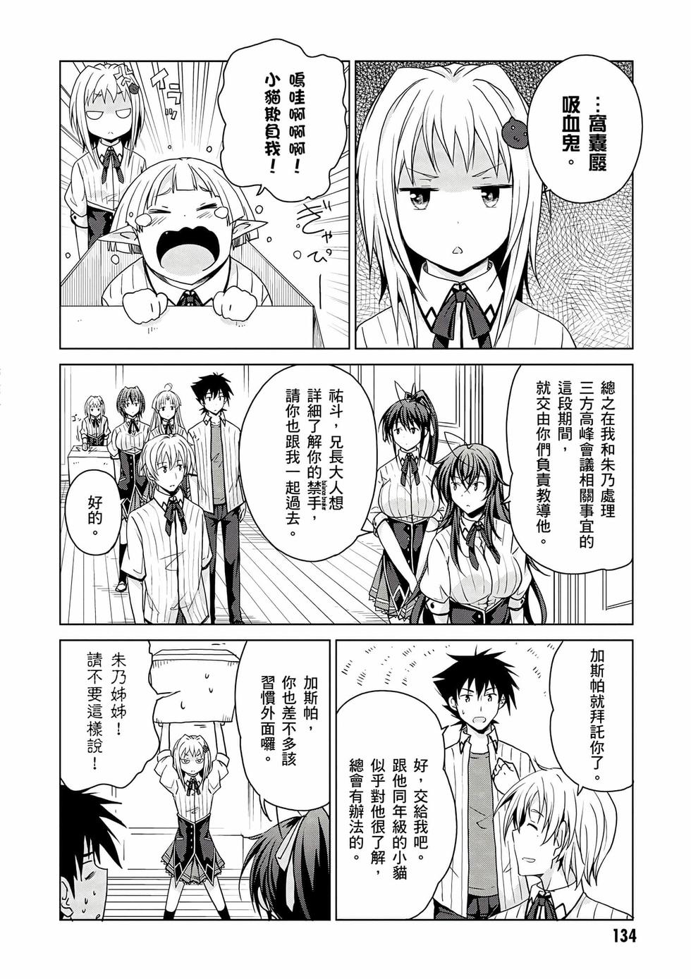 第132页