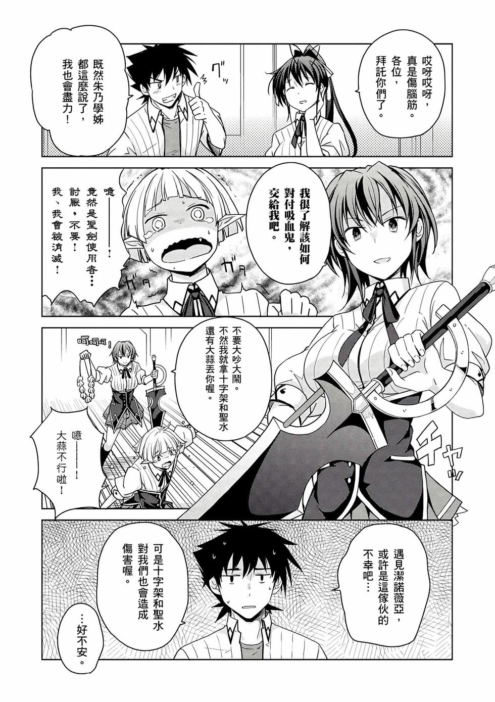第133页