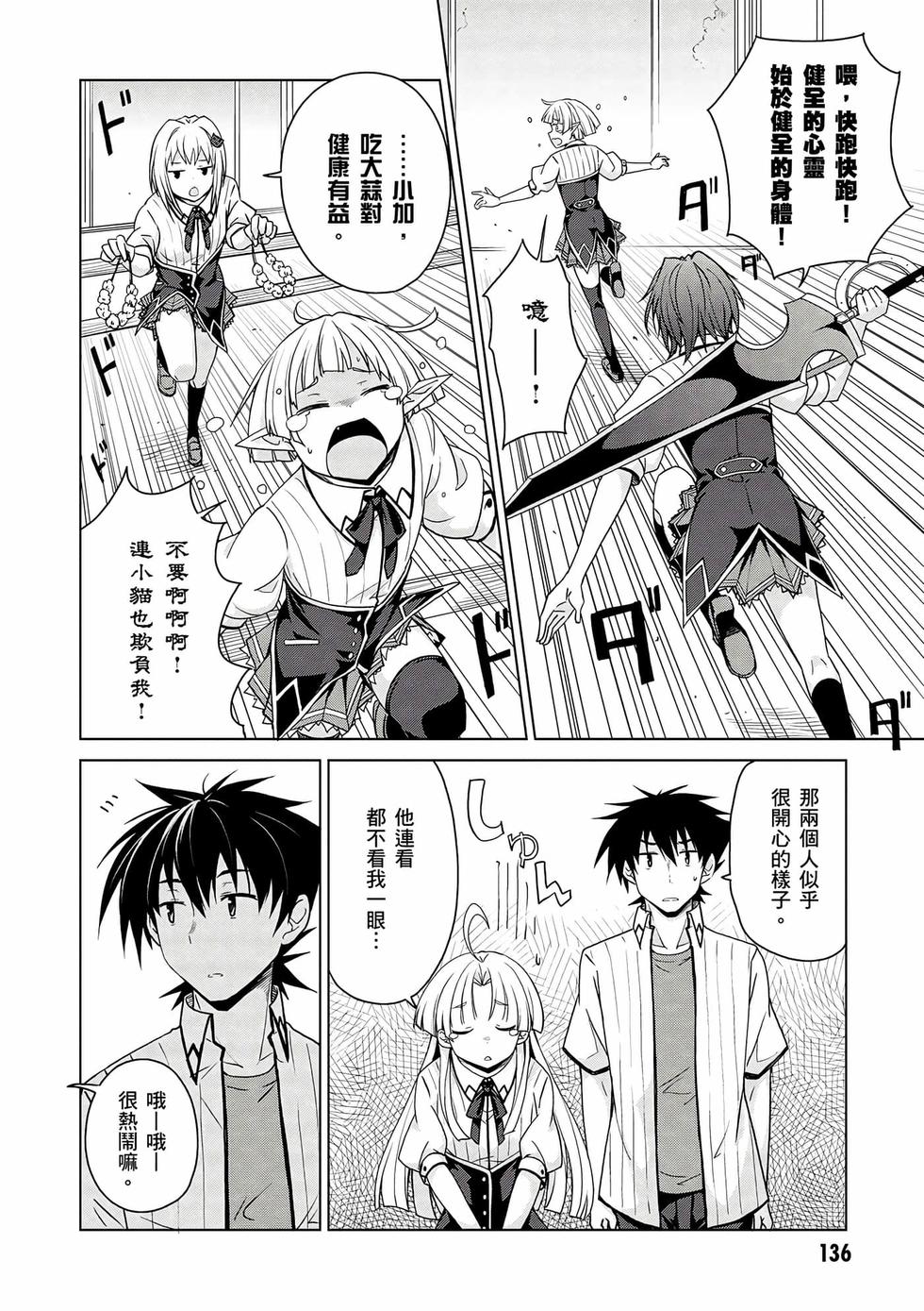 第134页