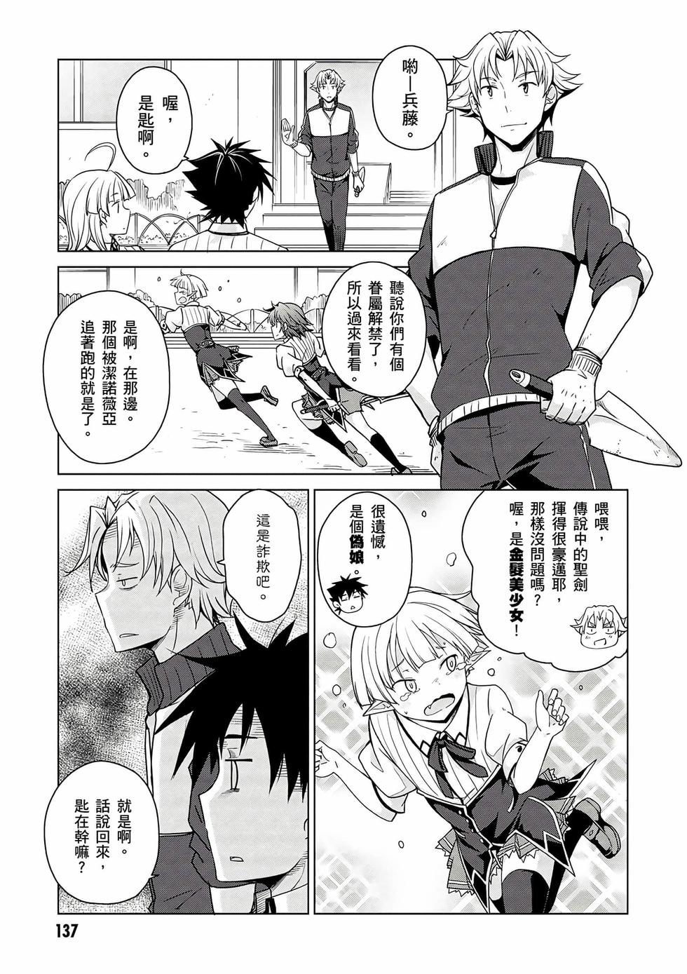 第135页