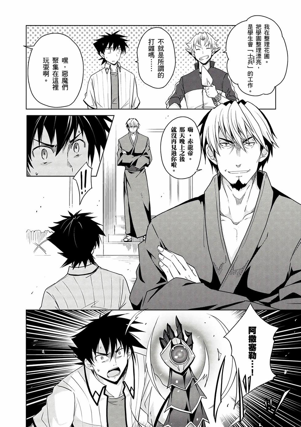 第136页