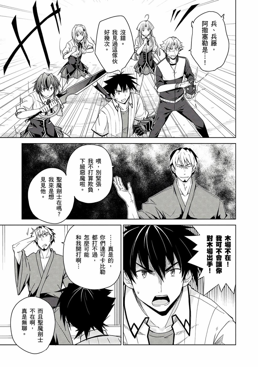 第137页