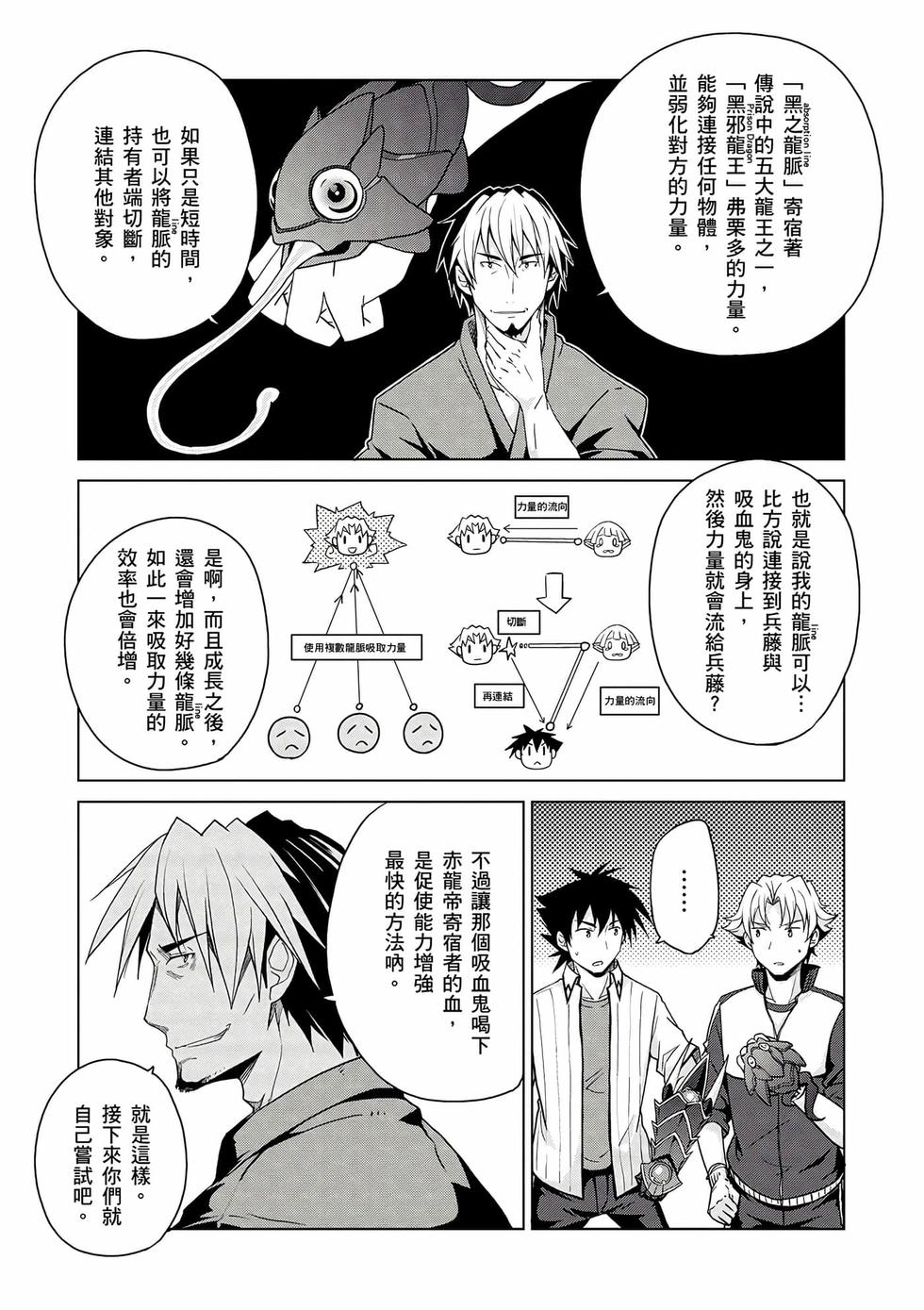 第139页