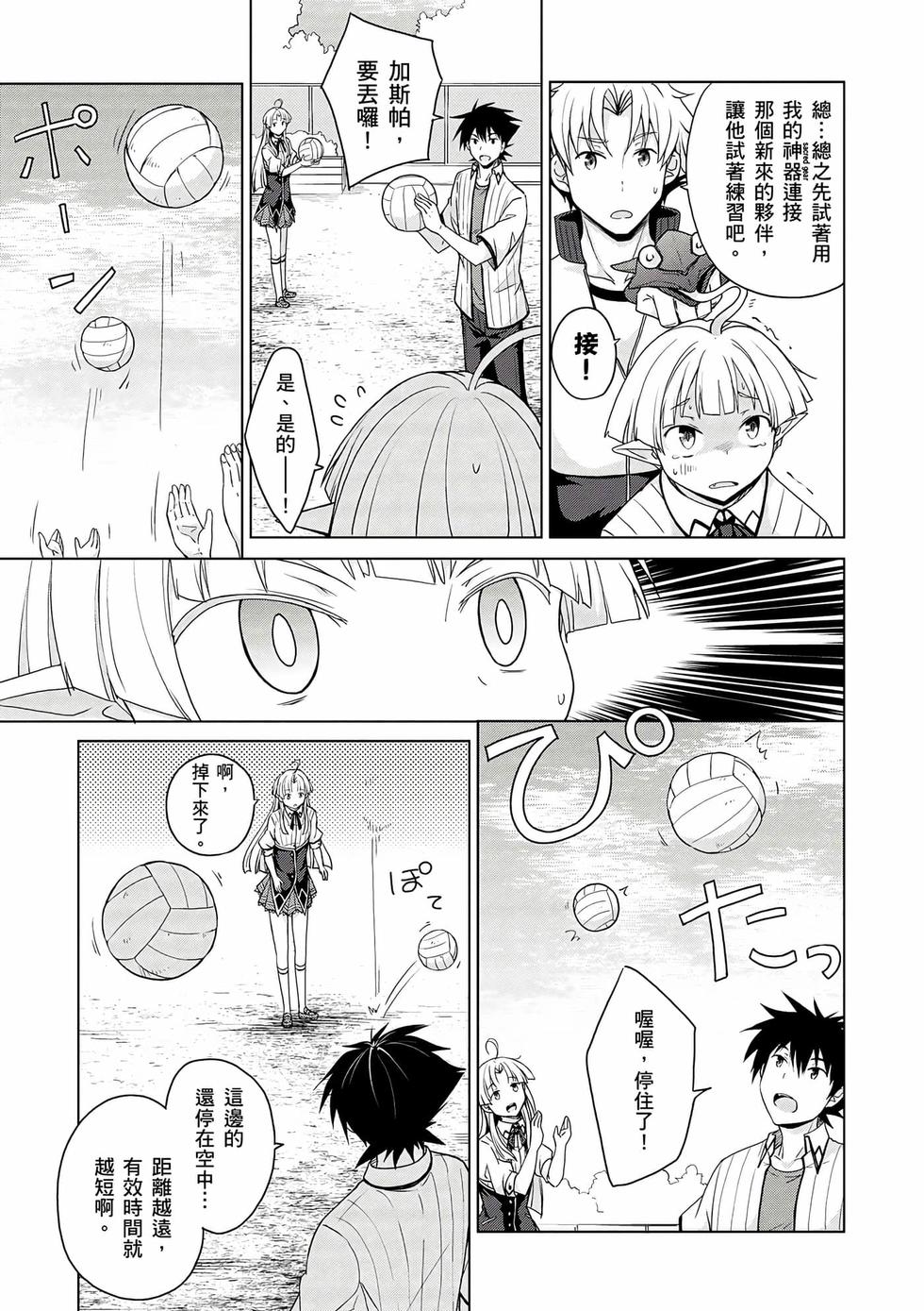 第141页