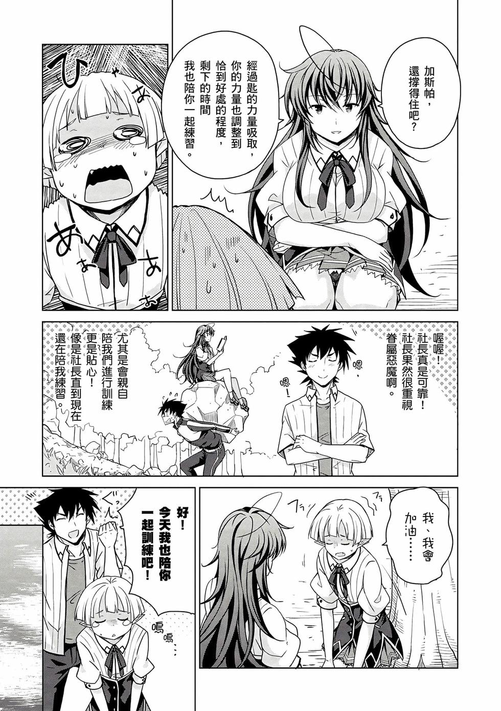 第145页