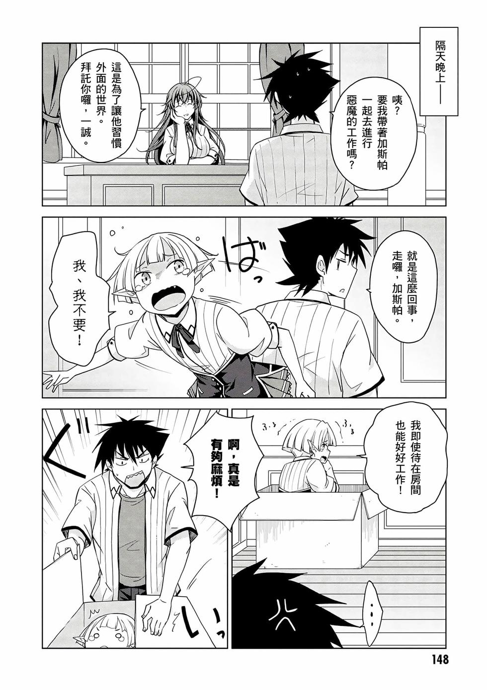 第146页