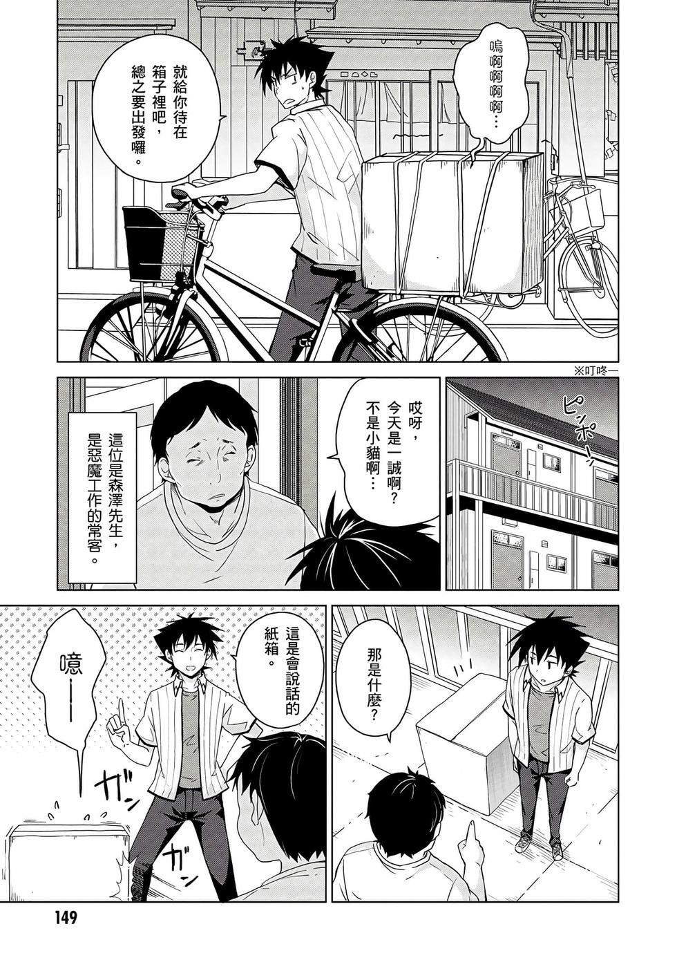第147页