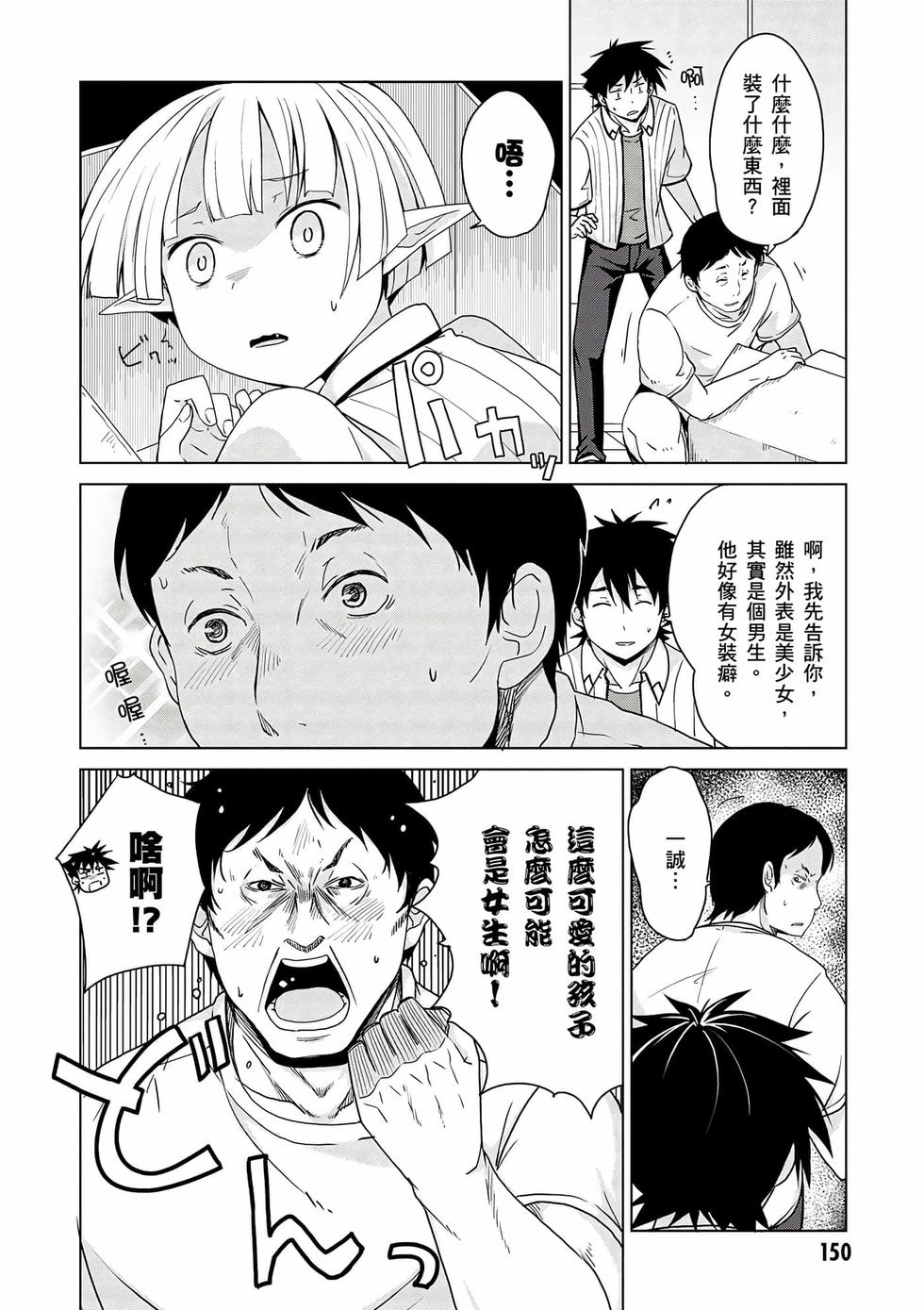 第148页