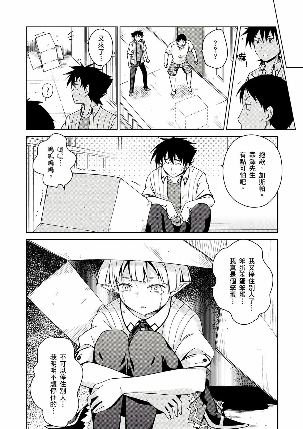 第150页