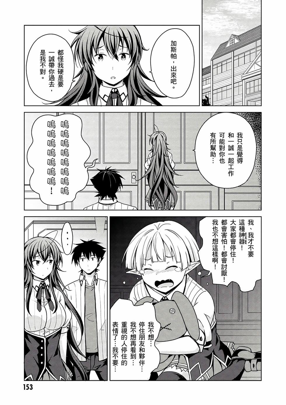 第151页
