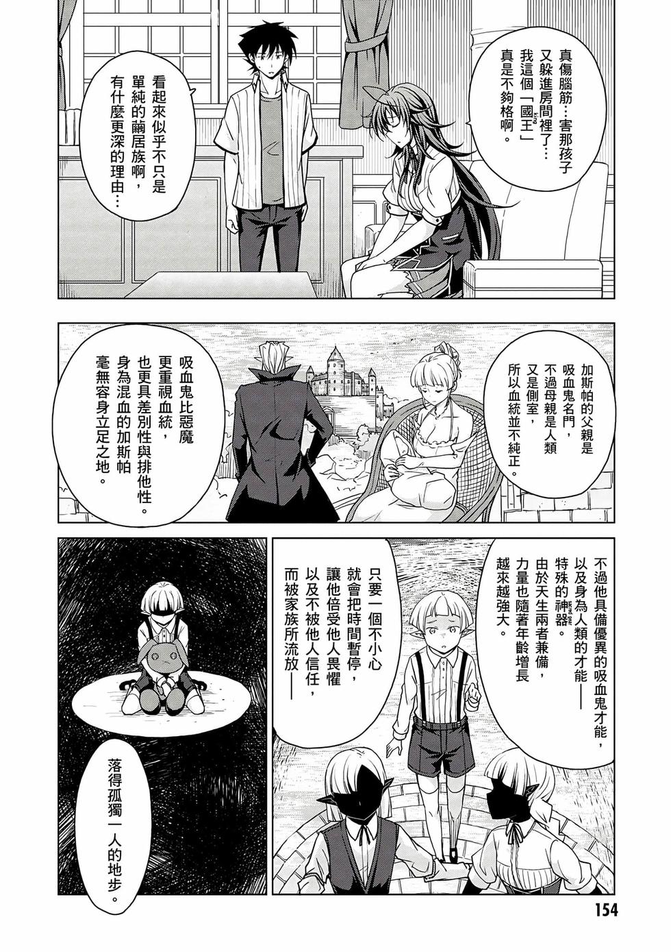 第152页