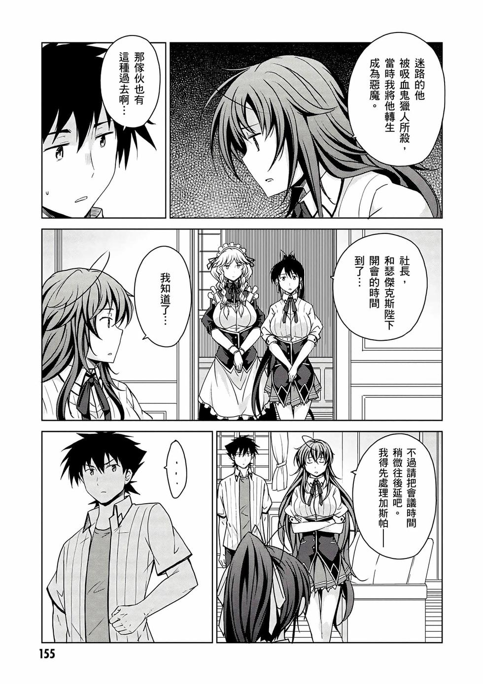 第153页