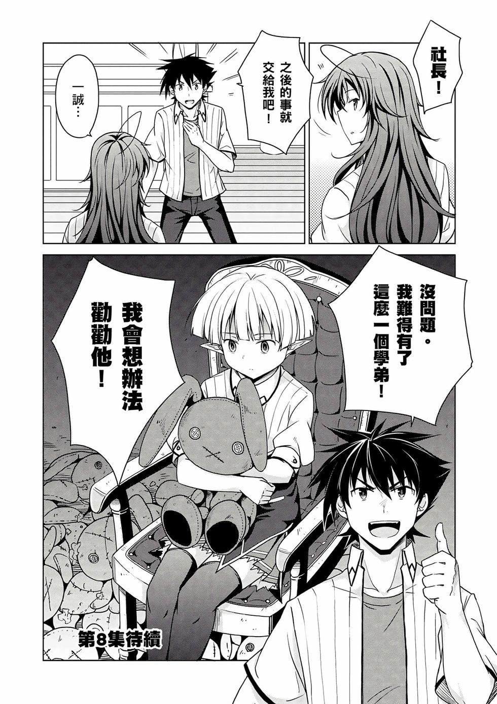 第154页