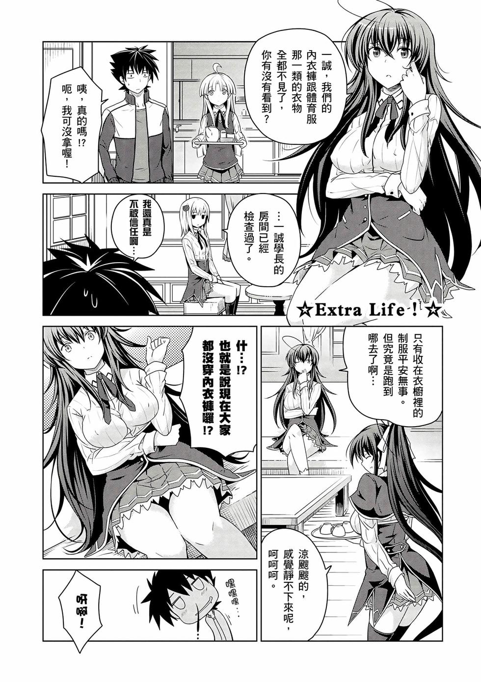 第156页