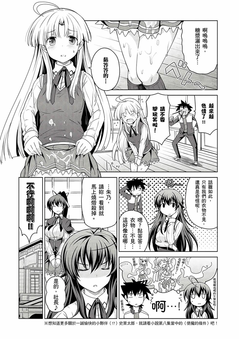第157页