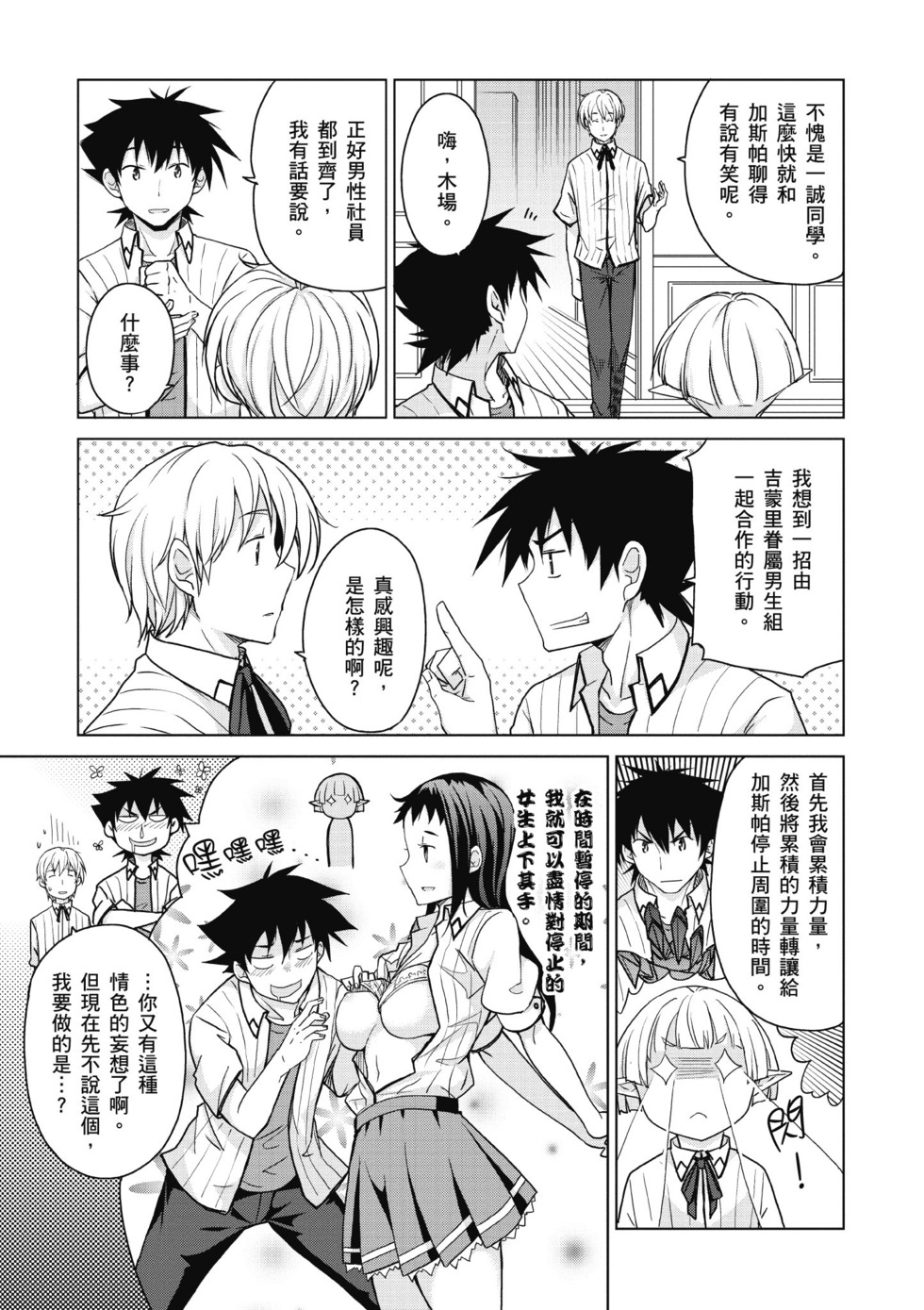 第9页