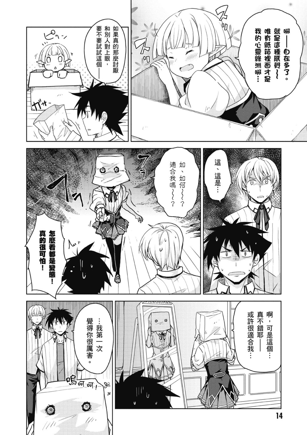 第12页
