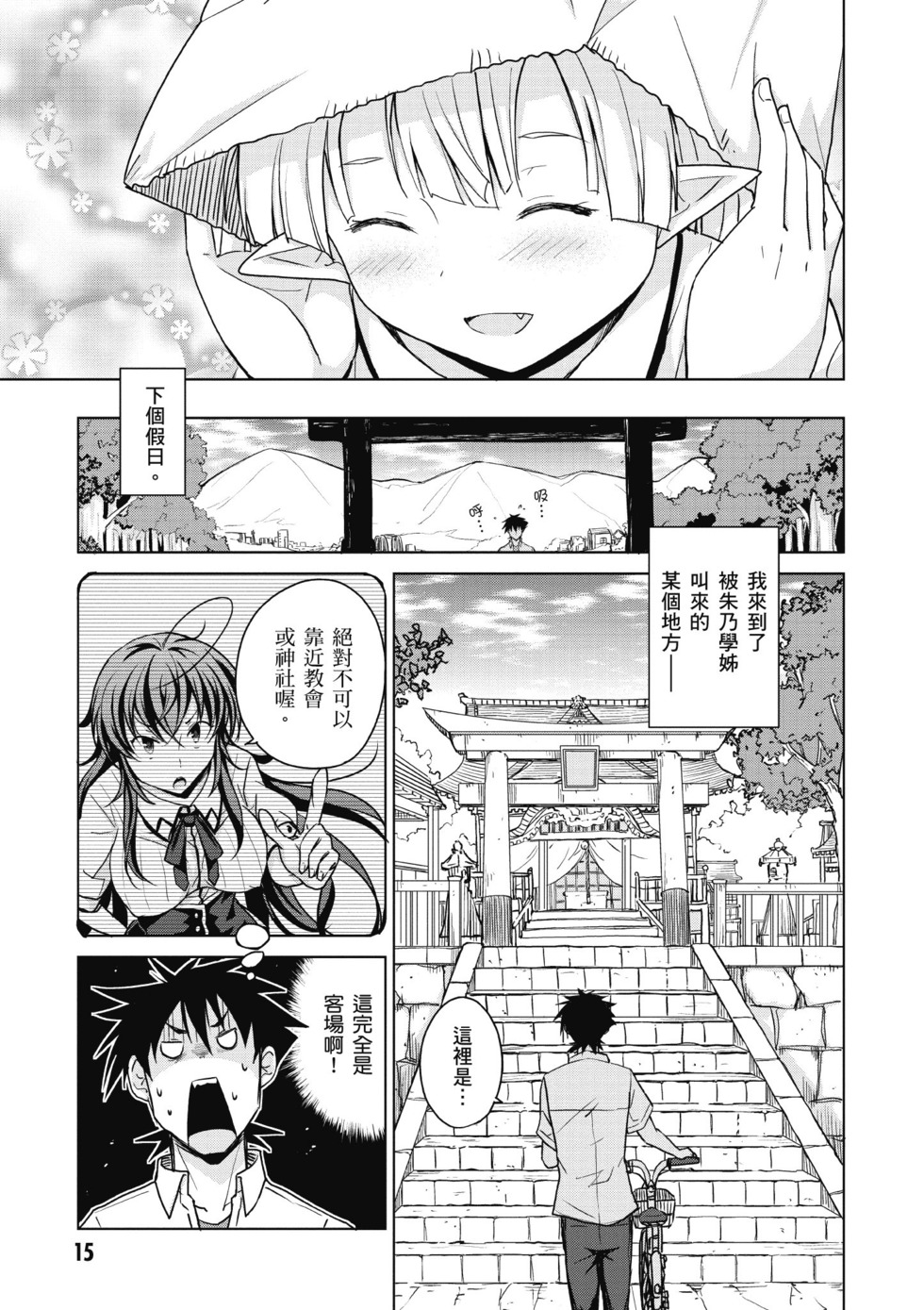 第13页