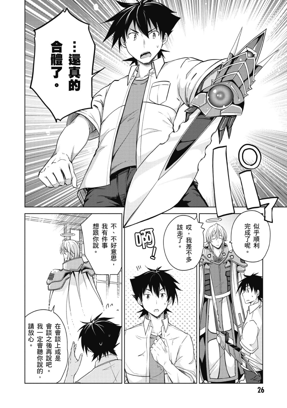 第24页