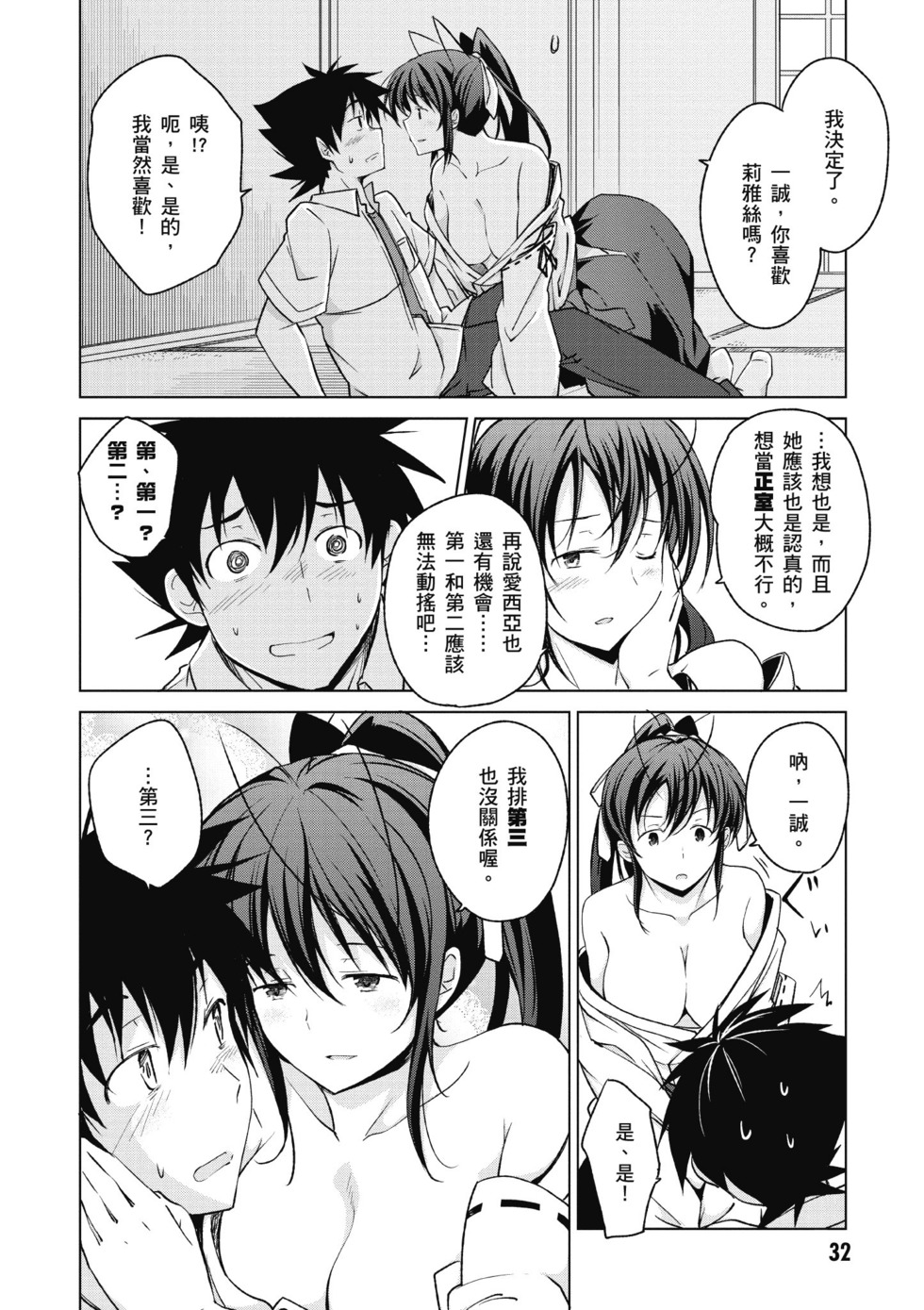 第30页