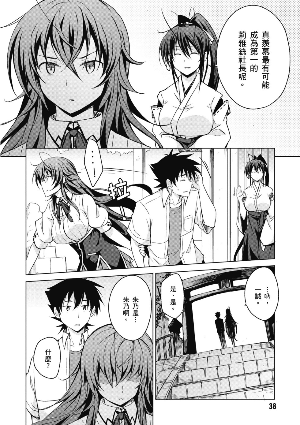 第36页