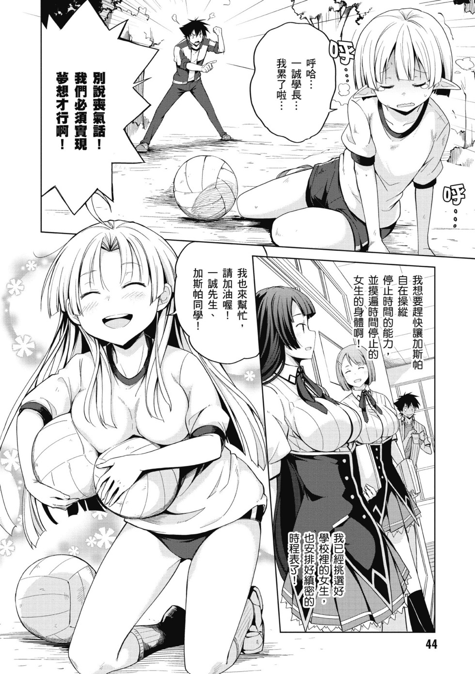 第42页