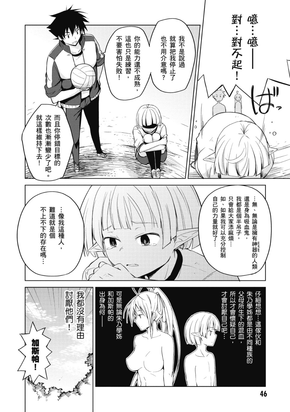 第44页